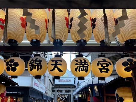 京都・錦天満宮から錦通りを望む 京都・錦天満宮から錦通りを望む 錦天満宮,錦,天神さんの写真素材