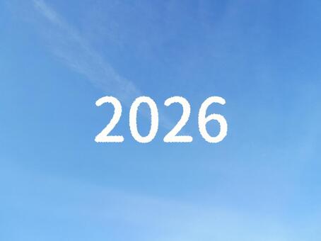 青空に白い2026の年号 青空,2026,雲の写真素材