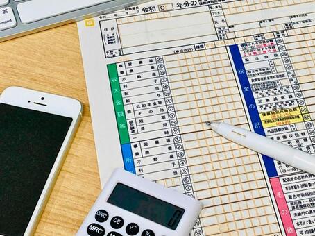 国税電子申告・イータックス 電子申告,確定申告,スマホの写真素材