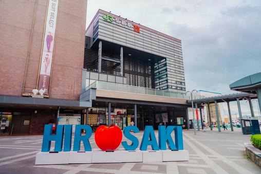 【青森】弘前駅の周辺 2025 【青森】弘前駅の周辺 2025 青森,弘前,弘前駅の写真素材