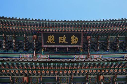 韓国・景福宮勤政殿の伝統建築と丹青彩色 韓国・景福宮勤政殿の伝統建築と丹青彩色の写真
