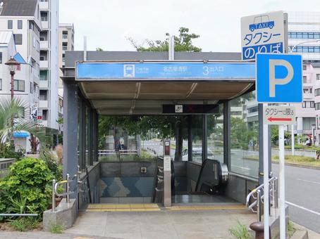 Nagoya Subway Meiko Line Nagoyako Station, JPG