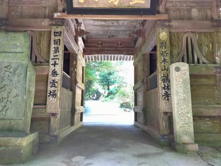 二十番札所鶴林寺 二十番札所鶴林寺の写真