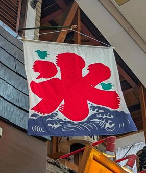 かき氷の看板 かき氷の看板 飾り,旗,かき氷の写真素材