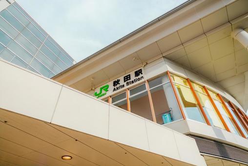 【秋田】秋田駅の周辺 2025 【秋田】秋田駅の周辺 2025 秋田,秋田駅,2025の写真素材