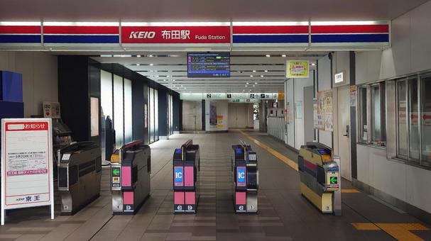 京王電鉄京王線 布田駅 東京都調布市 京王電鉄京王線 布田駅 東京都調布市 布田駅,京王,改札の写真素材