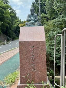 越前陶芸村手前の景色 お地蔵様,舗装,タイルの写真素材