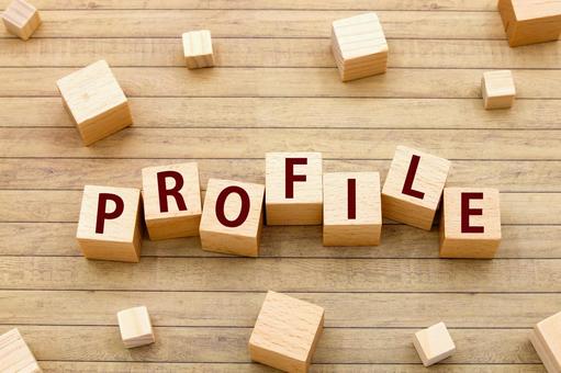 プロフィールの文字ブロック プロフィール,自己紹介,profileの写真素材