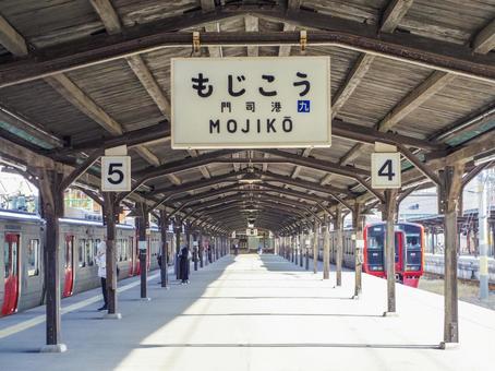 【福岡県】北九州市・門司港駅 門司港駅,門司港,北九州市の写真素材