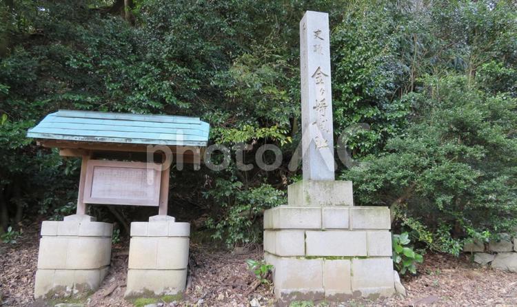金ヶ崎古戦場　金ヶ崎城跡の石碑 金ヶ崎古戦場,金ヶ崎の戦い,金ヶ崎の退き口の写真素材