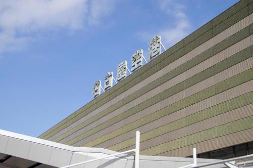 名古屋空港 名古屋空港,空港,名古屋の写真素材