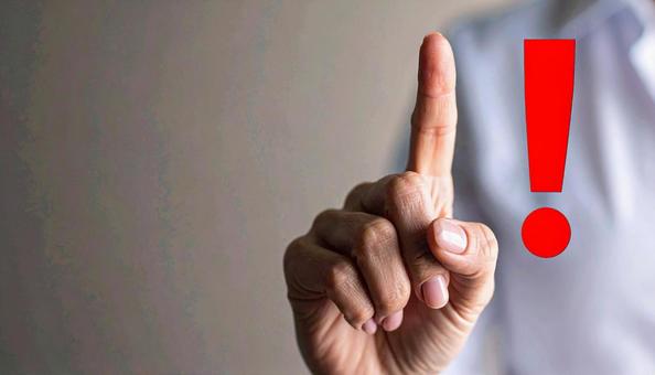 注意! 赤い「!」と人差し指 注意! 赤い「!」と人差し指の写真