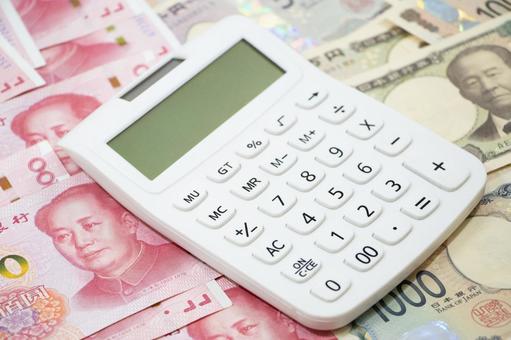 中国元 日本円 電卓 中国元,日本円,電卓の写真素材