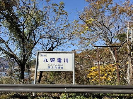 九頭竜川夢のかけはし　箱ヶ瀬橋　福井県秋 大野市,夢のかけはし,吊り橋の写真素材