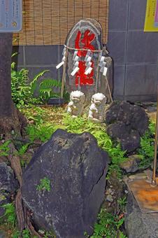 Photo, suehiro shrine, uganomitama no mikoto (japanese deity, grandson of amaterasu), bishamonten, 