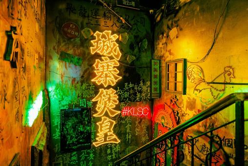 【香港】香港の街並み ネオン街 香港,アジア,都心の写真素材