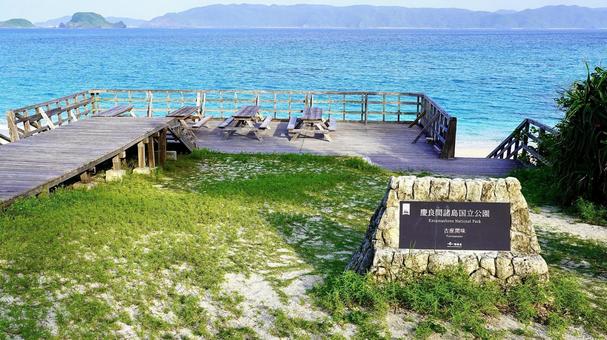 沖縄県座間味村古座間味ビーチの銘板と風景 沖縄県座間味村古座間味ビーチの銘板と風景 座間味,銘板,古座間味の写真素材