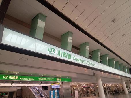 JR川崎駅 JR川崎駅の写真