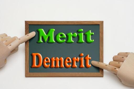 メリットとデメリットの文字とマネキンの指 メリット,merit,良い点の写真素材