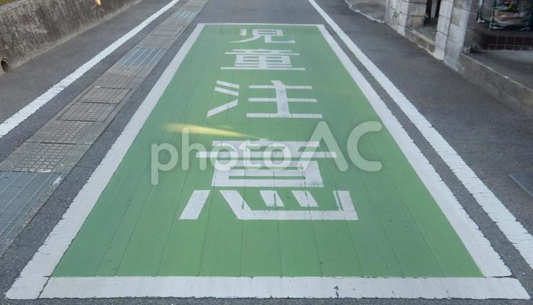 【風景写真】道路標示 道路,表示,道路標示の写真素材