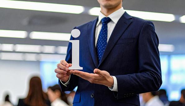 インフォメーション「i」を手に持つ男性 インフォメーション「i」を手に持つ男性の写真