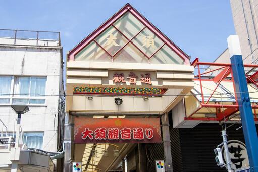 大須観音通り 大須,大須観音通り,大須商店街の写真素材