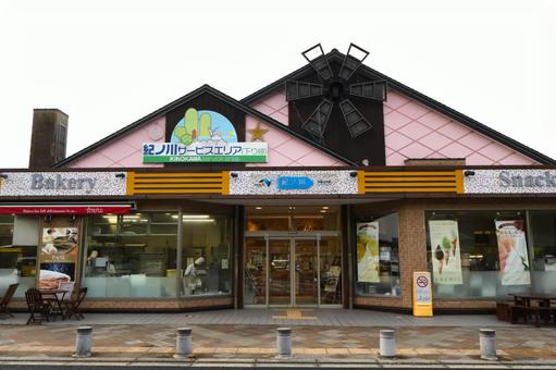 阪和自動車道　紀の川SA　サービスエリア 紀の川sa,紀の川サービスエリア,阪和自動車道の写真素材