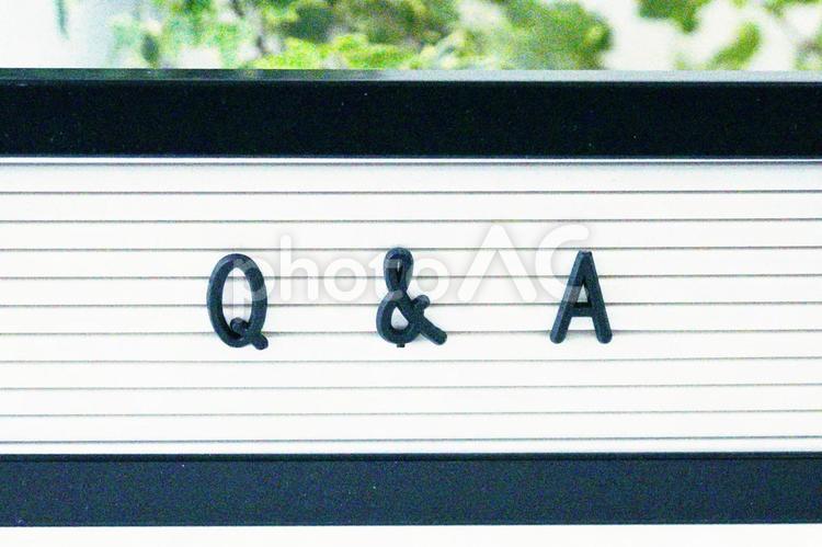 Q＆A （質問、答え）の明るいメッセージボード question,and,answerの写真素材