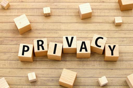 プライバシーの木製文字ブロック プライバシーの木製文字ブロック プライバシー,privacy,個人情報の写真素材