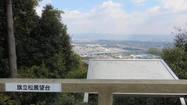 Photo, yamazaki battlefield, battle of yamasaki, toyotomi hideyoshi, 