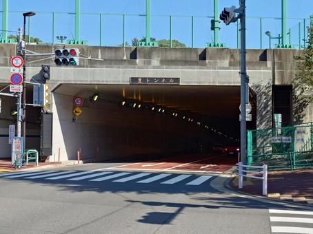 国道420号線豊トンネル(東京都品川区) 国道420号線豊トンネル(東京都品川区) 豊トンネル,東京都品川区豊町,国道420号線の写真素材