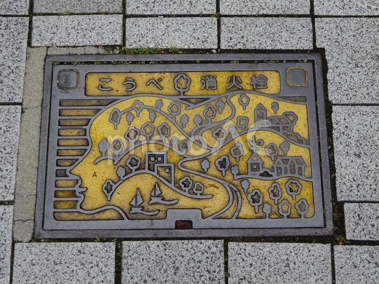 こうべ消火栓 こうべ,神戸,消火栓の写真素材