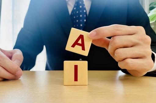 Photo, ai, it, utilization of ai, 