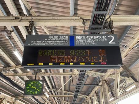 鎌倉駅2番線 発車標 鎌倉駅2番線 発車標 鉄道,電車,列車の写真素材