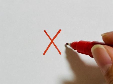 赤ペンでバツを描く3 赤ペンでバツを描く3の写真