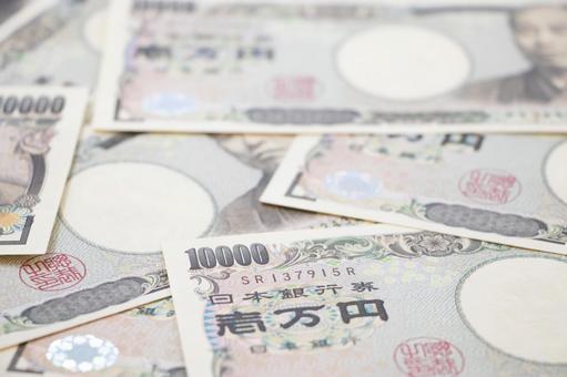 お金 大金 お金 大金の写真