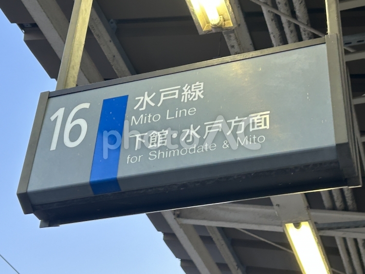 小山駅16番線　行き先案内 鉄道,電車,列車の写真素材