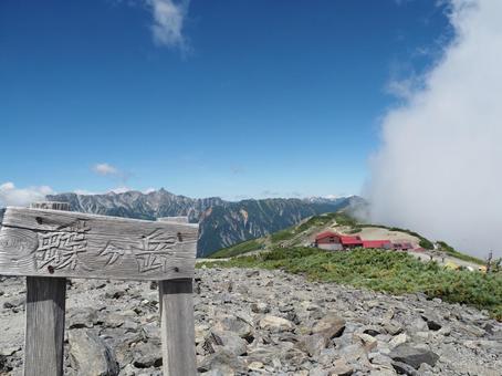 北アルプス・蝶ヶ岳山頂 北アルプス・蝶ヶ岳山頂 蝶ヶ岳,北アルプス,山頂の写真素材