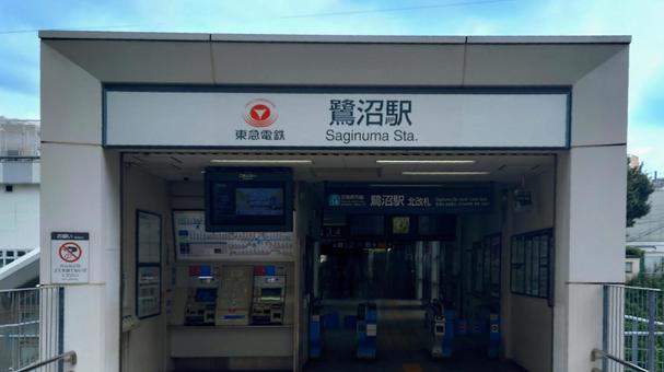 東急田園都市線 鷺沼駅 川崎市宮前区 東急田園都市線 鷺沼駅 川崎市宮前区 鷺沼駅,東急,田園都市線の写真素材