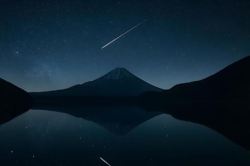 富士と流星の水鏡 富士と流星の水鏡の写真