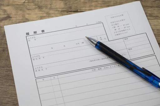 履歴書 履歴書 履歴書,就職活動,就活の写真素材