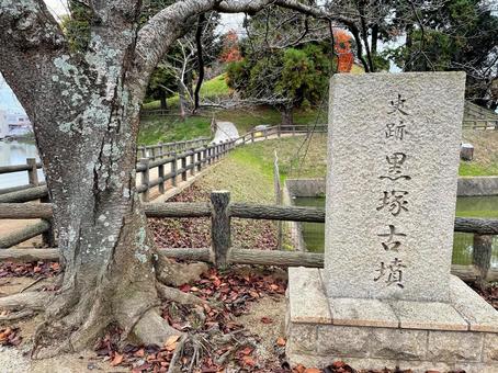 天理市にある鏡で有名な黒塚古墳 古墳,奈良,卑弥呼の写真素材