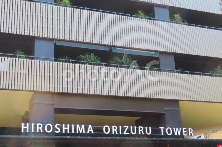 【広島県】おりづるタワー 鶴,展望台,旅行の写真素材