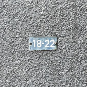 プレート「18-22」 プレート「18-22」の写真