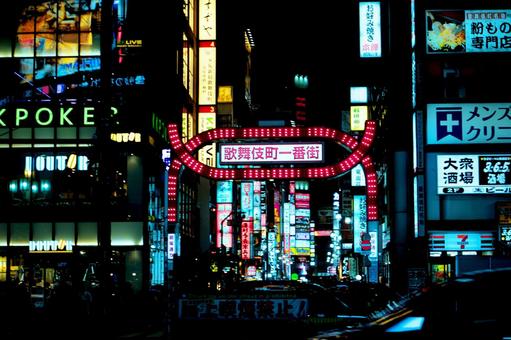 ネオン輝く都会の夜の繁華街 ネオン輝く都会の夜の繁華街 夜景,ネオン,夜の写真素材