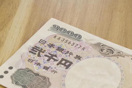 珍しい二千円札の紙幣とそのデザイン 2000円札,二千円札,日本円の写真素材