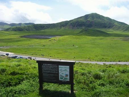 草千里 草千里 草千里,阿蘇,熊本の写真素材