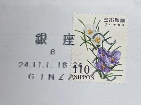 切手　消印　使用済み切手　郵便 切手,消印,使用済み切手の写真素材