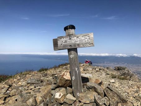岩内岳山頂 岩内岳山頂の写真