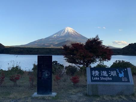 Mt. Fuji and Lake Motosu!, fuji mountain, mt.fuji, japan, JPG